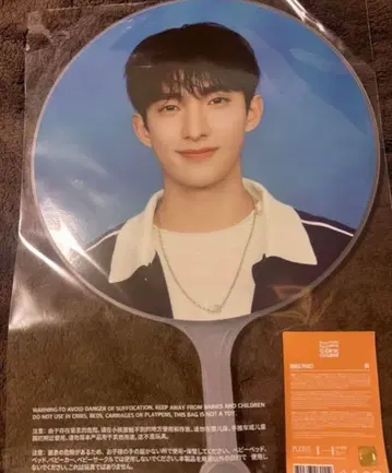 SEVENTEEN 2025 케렌 도겸 부채