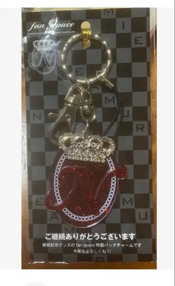 미사용 아무로 나미에 fan space 팬클럽 계속 혜택 백참