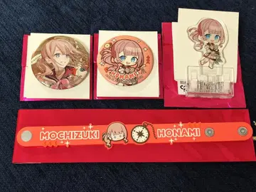 프로세카 세카라이 5th 모치즈키 호나미 세트