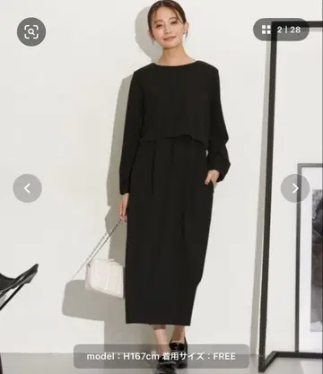 새상품급 NANO universe 셋업처럼 보이는 도킹 원피스