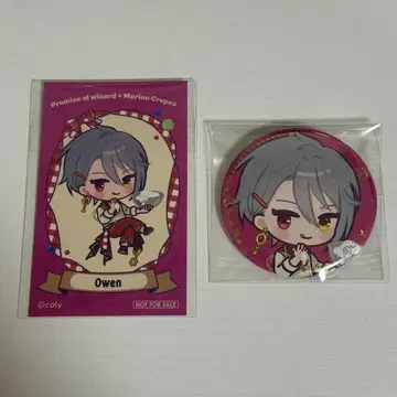 마법사의 약속 마호야쿠 오웬 캔뱃지