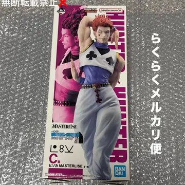 제일복권 HUNTER x HUNTER 히소카 피규어 C상