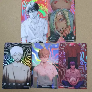 빛이 죽은 여름 게이머즈 특전 세트