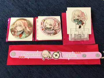 프로세카 세카라이 5th 아키야마 미즈키 세트