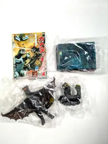 가메라 대 가이오스 HG 디오라마 피규어