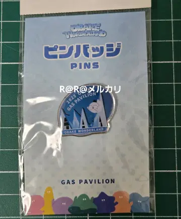 박람회 가스 파빌리온 핀 배지 유령 원더랜드