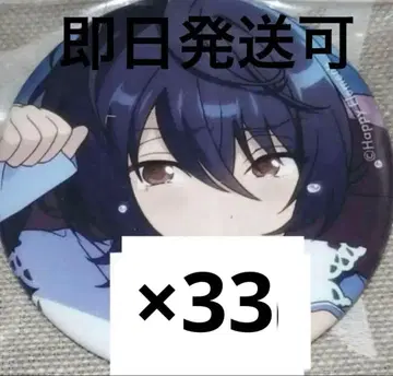 앙스타 사쿠마 리츠 캔뱃지 쿠바룩 백