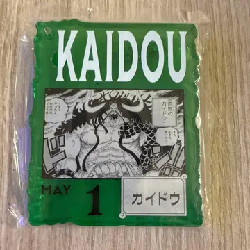 카이도 아크릴 블록 5월 1일