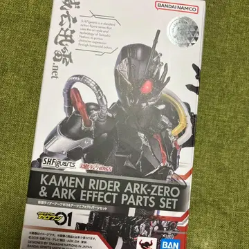 가면라이더 아크 제로 피규아트