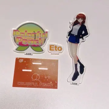 카라피치 에토상 시마무라 아크릴 스탠드