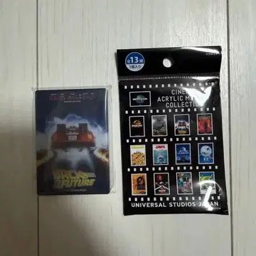 USJ 마그넷 컬렉션 유니버셜 백 투 더 퓨처