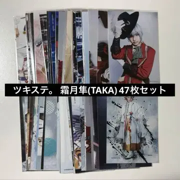 츠키스테 츠키우타 시모츠키 슌 TAKA 브로마이드 47매 세트