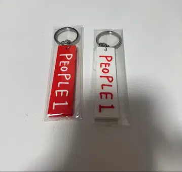 PEOPLE 1 키체인 2 화이트&빨간색