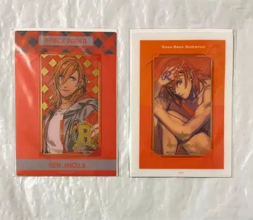 우타프리 프리파카 솔로 앨범 비쥬카 렌