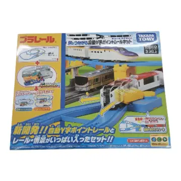 프라레일 역과 이어지는 자동 Y자 포인트 레일 키트