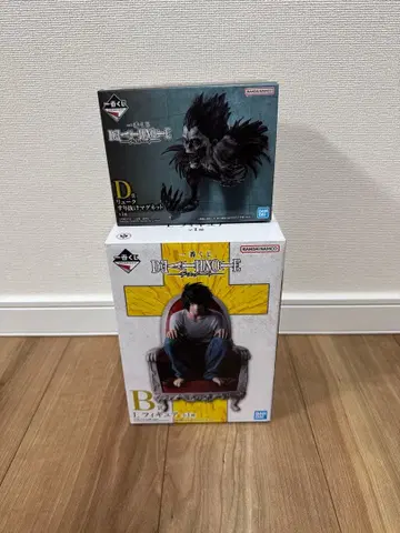 데스노트 제일복권 B상 D상 세트