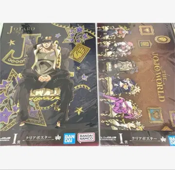 죠죠의 기묘한 모험 제일복권 쿠죠 죠타로 I상 클리어 포스터 죠죠와