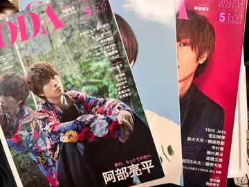 SODA 2021년~2023년 5월호 아베 료헤이 표지