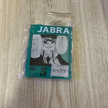 원피스 자브라 아크릴 키링