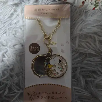 스누피 슬라이드식 루페