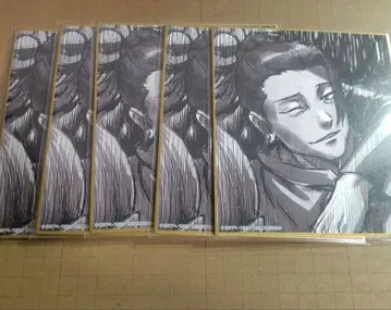 주술회전 미니 색지 여름