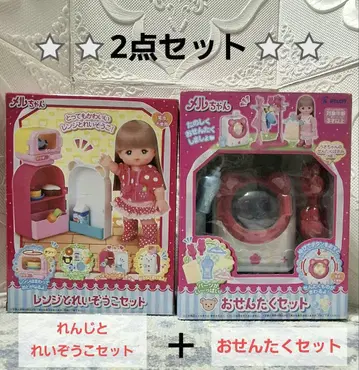 멜짱 소꿉놀이 세트 레인지와 냉장고 세트 + 세탁 세트