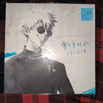 푸른 여름의 기억