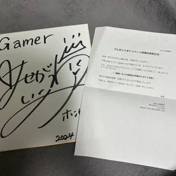 하세가와 이쿠미 친필 사인 색지