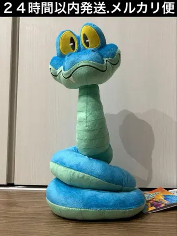 주토피아2 L 봉제 인형 게리