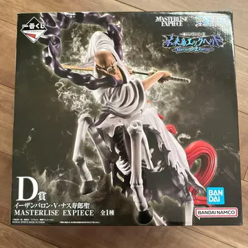 제일복권 D상 이잔 바론 V 나스쥬로 성 MASTERLISE EXP