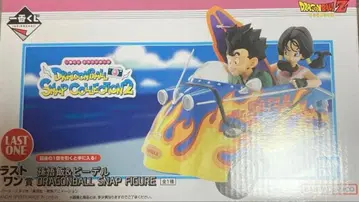 드래곤볼 제일복권 라스트 원