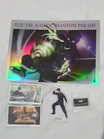 주술회전 팬파레 이노 타쿠마