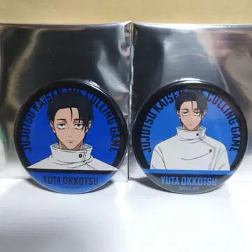 주술회전 사멸회유 캔뱃지 컬렉션 옷코츠 유타