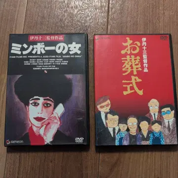 민보의 여자 장례식 DVD 2세트