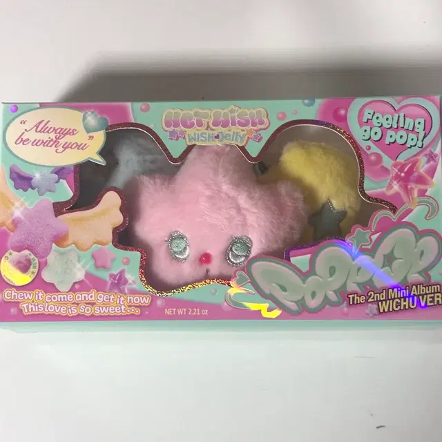 엔시티 위시 팝츄 개봉 앨범 양도합니다