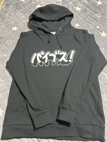 피에르 나카노 바이브스 후드티