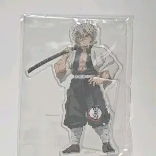 귀칼 귀멸의칼날 시나즈가와 사네미 아크릴 스탠드