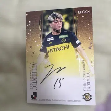 2025 EPOCH J리그SE 카시와 레이솔 친필 사인 오미 요타