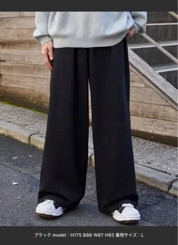 블랙 와이드 팬츠 L 사이즈