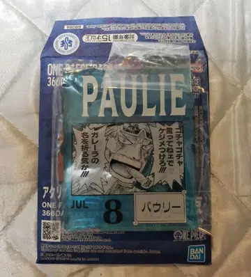 ONE PIECE BASE SHOP 제일복권 파울리