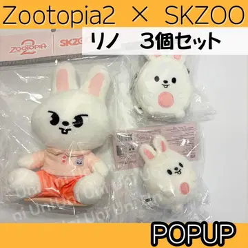 스키즈 주토피아 리노 봉제 인형 코인 케이스 키링 K305