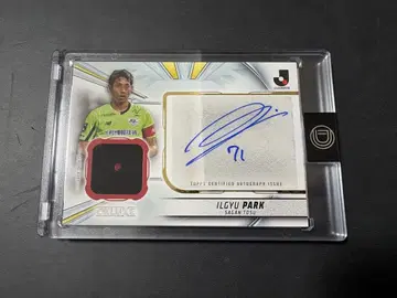 topps j리그 2024 DELUXE 사간 도스 박일규 친필 사인