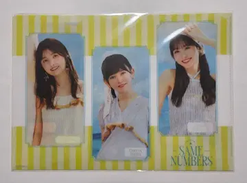 노기자카46 Same numbers 클리어 파일 1장