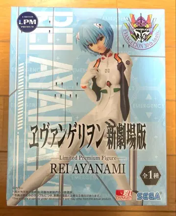 [ 새상품 ] 에반게리온 피규어 RAI YANAMI