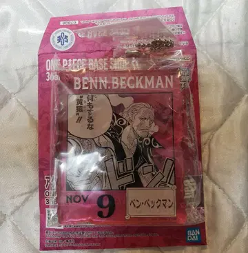 ONE PIECE BASE SHOP 제일복권 벤 벡맨