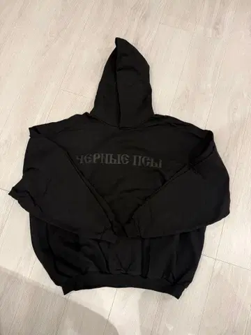 Yzy Gosha 후드티 사이즈 3 yeezy