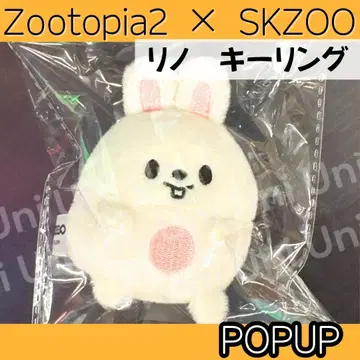 Straykids 스키즈 주토피아 리노 리비트 키링 K306