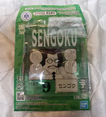 ONEPIECEBASE SHOP 복권 센고쿠 아크릴 키링