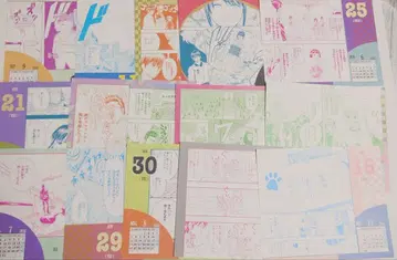 은혼 일력 달력 14장