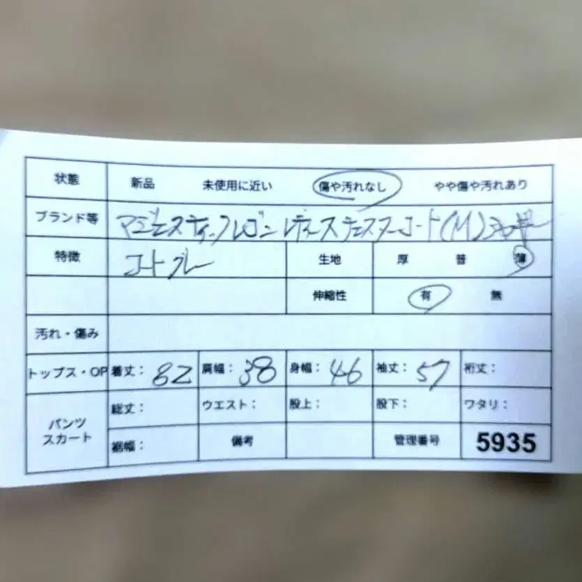 10번째 상품 이미지